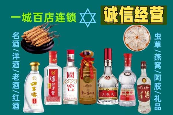 唐山路北区回收五粮液酒瓶