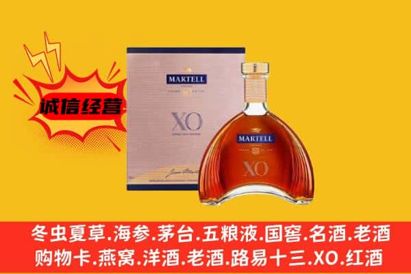 唐山路北区上门回收马爹利价格