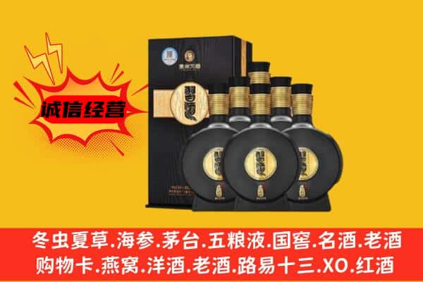 唐山路北区上门回收习酒价格