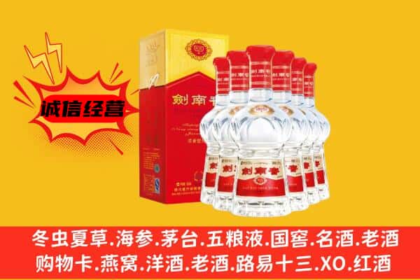 唐山路北区上门回收水晶剑价格