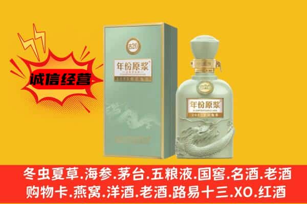 唐山路北区上门回收古井贡酒价格