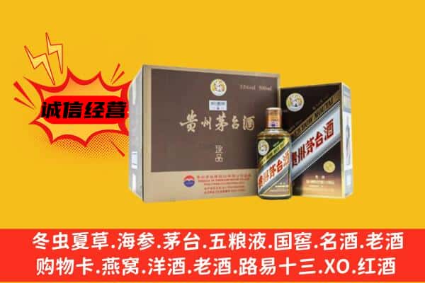 唐山路北区回收彩釉茅台酒