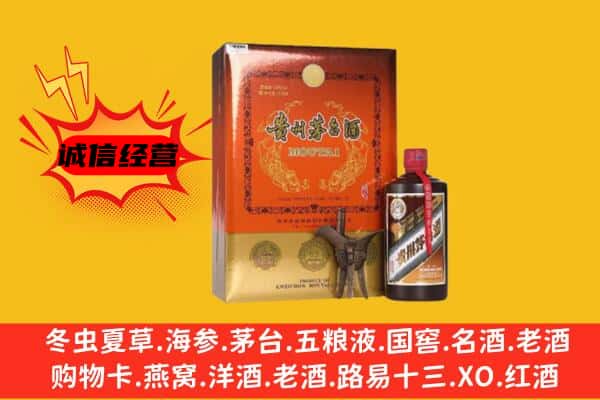 唐山路北区回收精品茅台酒