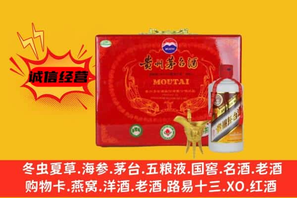 唐山路北区回收80年份茅台酒