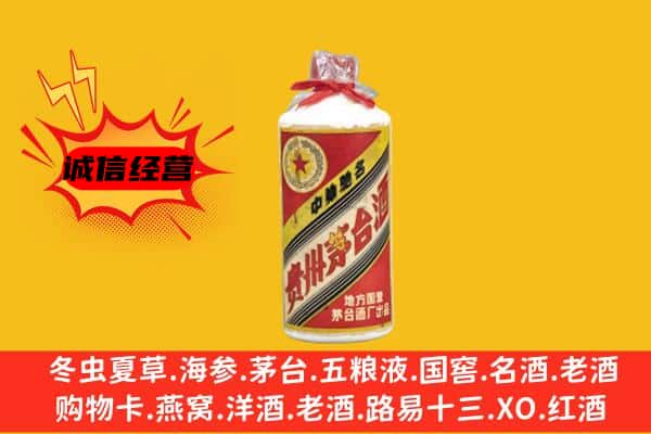 唐山路北区回收五星茅台酒