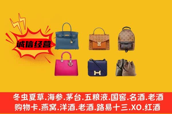 唐山路北区回收名包