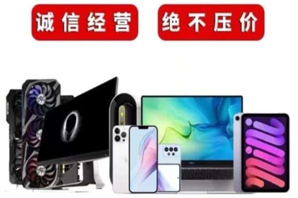 唐山路北区回收音响