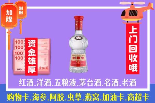 唐山路北区回收剑南春怎么定价